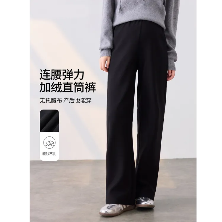 秋冬款孕妇大码通勤无托腹产后可穿连腰弹力加绒直筒长裤HH25377