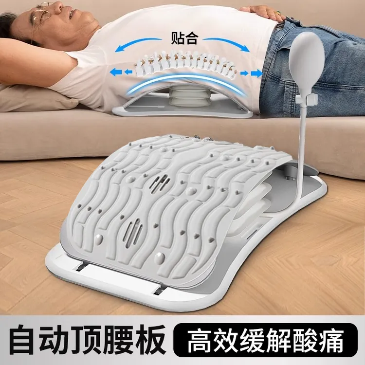 充气腰椎拉伸器气囊顶腰板腰背拉伸舒缓腰椎支撑腰托锻炼按摩拉伸