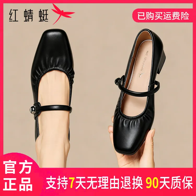 红蜻蜓时尚百搭秋季女式舒适软底中跟复古英伦风圆头一字拖单鞋