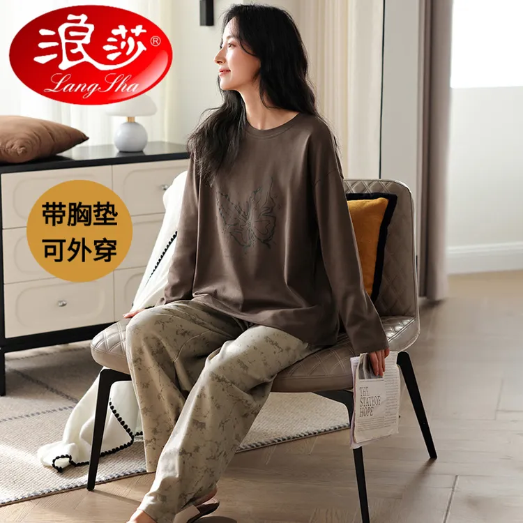 浪莎睡衣女士2025春秋新款带胸垫防凸点长袖女款可外穿家居服套装