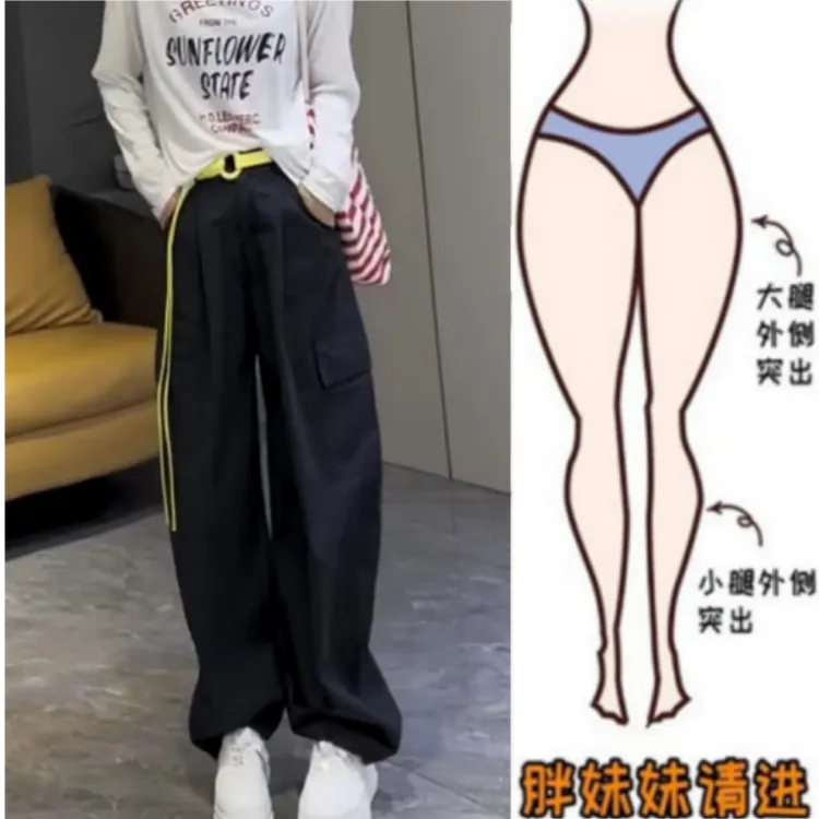 格洛森女装早秋薄款梨型身材休闲裤高腰显瘦抽绳设计感直筒工装裤