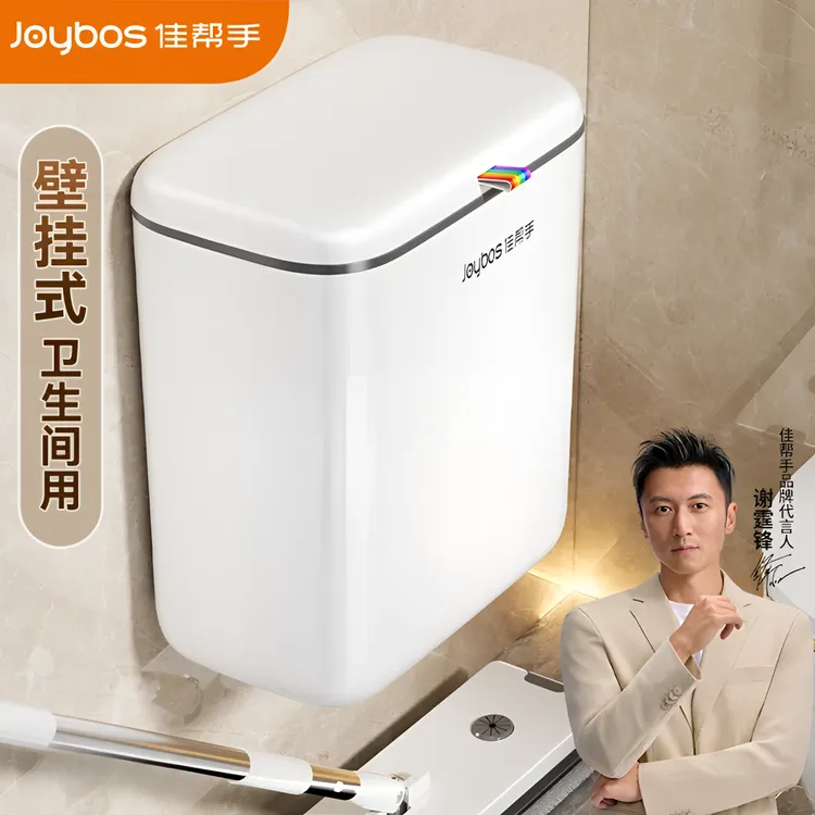 新疆包邮厨房垃圾桶家用壁挂式大容量带盖厨卫收纳桶垃圾桶卫生间