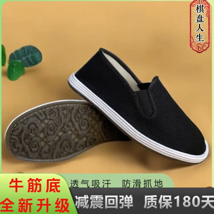 【汉麻牛筋底】新手工布鞋男士防滑吸汗软底透气加厚减震工作休闲鞋