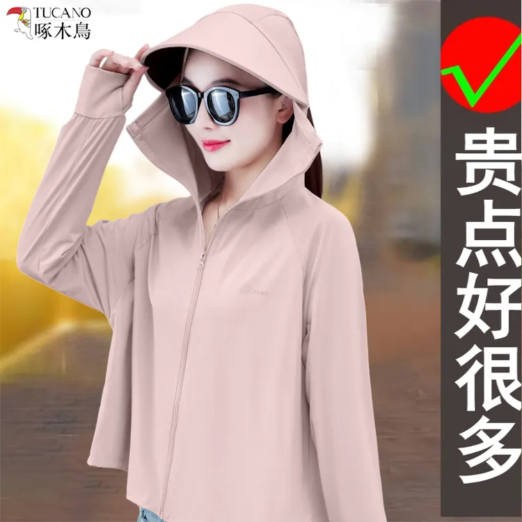 啄木鸟时尚气质连帽斗篷防晒衣女2025夏季新款户外骑行防紫外线外