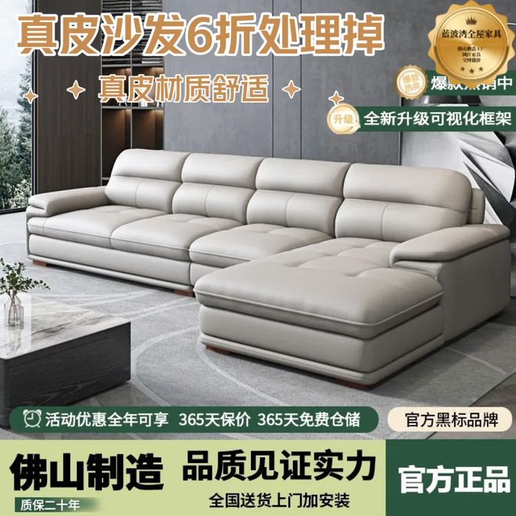 网红款意式真皮沙发现代家用客厅左右贵妃小户型极简欧式真皮沙发