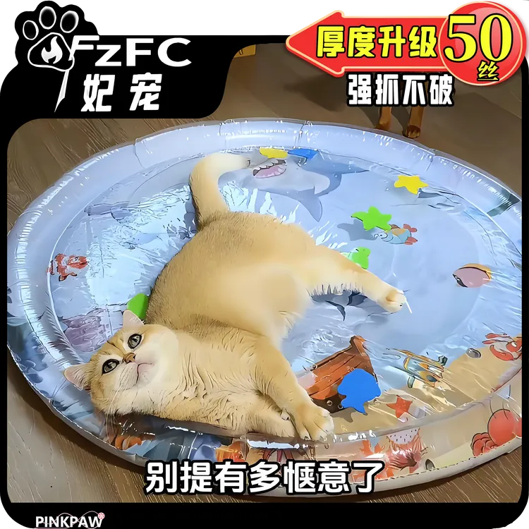宠物冰垫猫咪夏天凉垫水床猫窝大号狗狗冰垫注水凉垫加厚耐抓耐磨