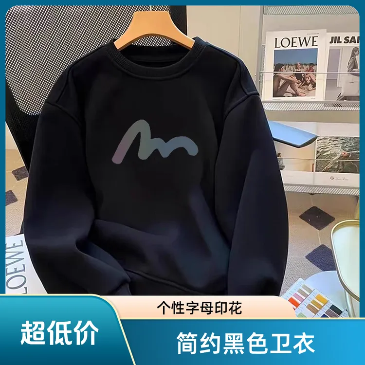 仓石一树秋冬季重磅圆领卫衣男宽松休闲百搭长袖上衣轻奢痞帅男装