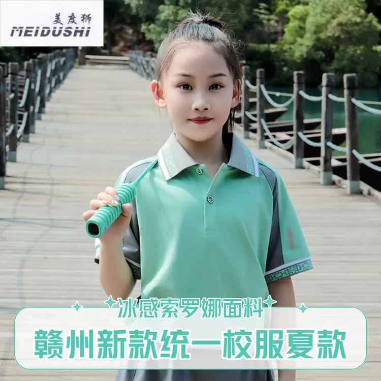 2025赣州新款统一校服小中高冰感索罗娜校服厂家直销校服夏季