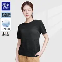 罗蒙女士面膜网纱微透户外休闲百搭圆领短袖衫TX42652