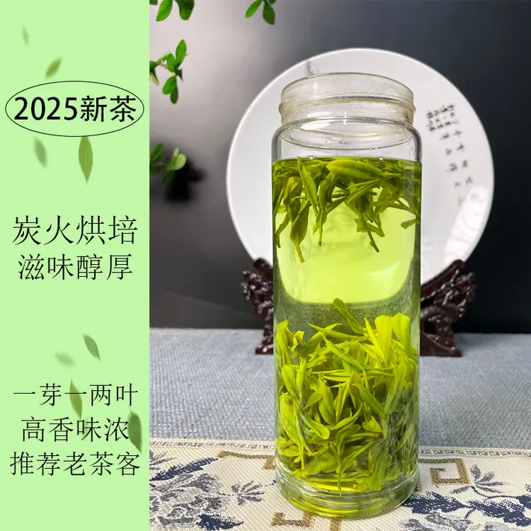 【2025新茶】毛峰春茶浓香型高山云雾绿茶250g500g毛尖春尖茶 M200