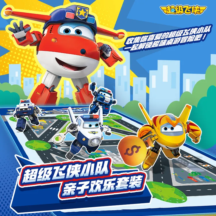 AULDEY/奥迪双钻超级飞侠小队亲子对战套装警备款小爱工程乐迪