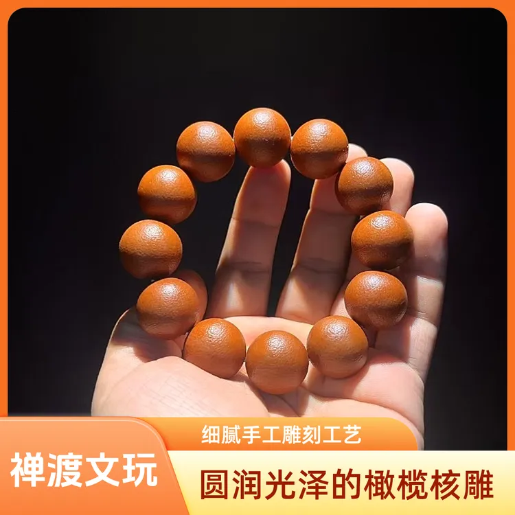 《小青柑》二代橘皮纹树王老料纯手工精工刀铲橘皮吉皮精品橄榄核
