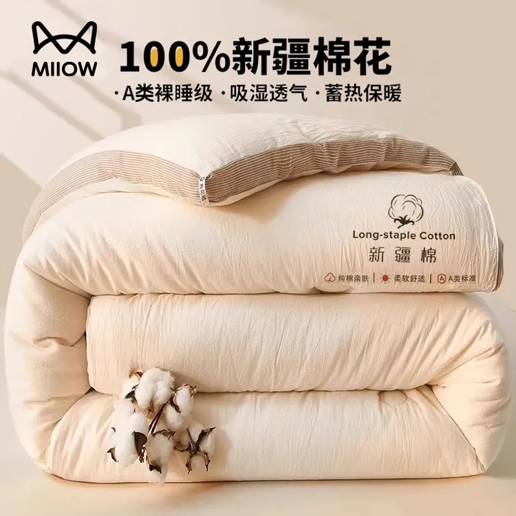 新疆棉花被子冬被棉被全棉冬季加厚保暖纯棉花被芯单人子母被棉絮