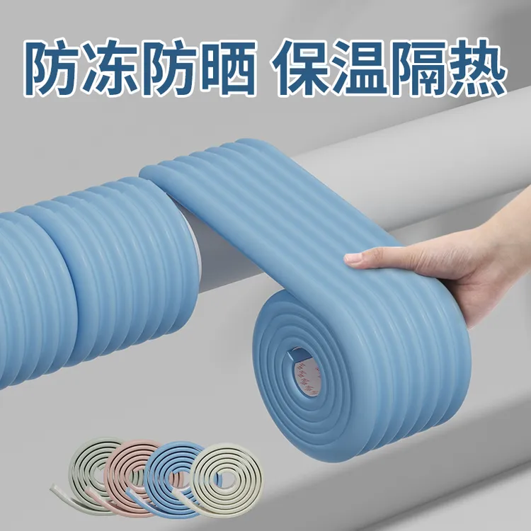 水管冬天防冻管套保温棉隔热保温材料室外包自来水管道保温套自粘