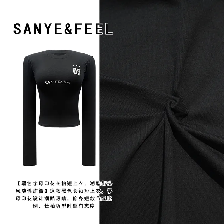 sanye&feel/妍三也【修身潮衣】 冬款加绒数字黑色字母打底540134YX