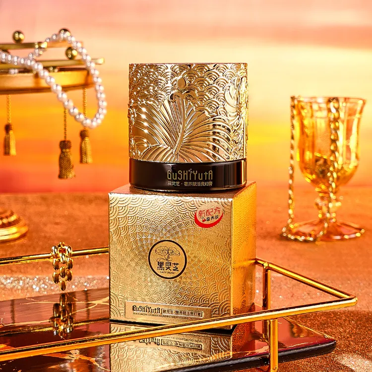 黑灵芝奢养赋活贵妇膏保湿养颜滋润护肤提亮肤色