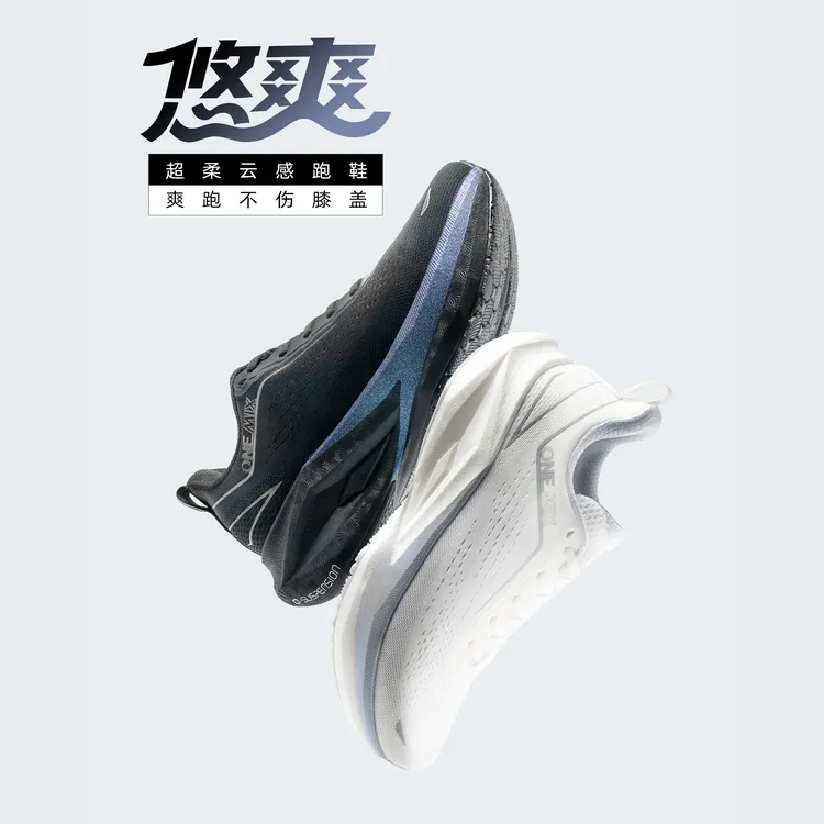 【悠爽避震鞋】玩觅厚底缓震减震跑步鞋透气网面低帮男女专业运动鞋