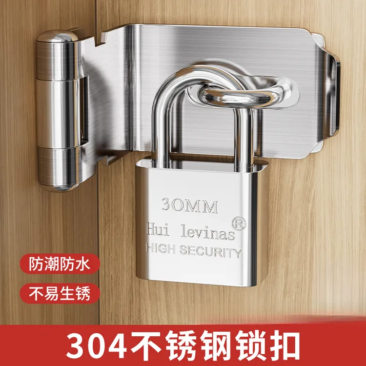 不锈钢锁扣卡扣门扣门栓老式搭扣大门锁直角90度门鼻子木门拴明装