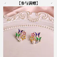 XUPING/旭平首饰 合金仿珍珠耳饰 百搭日常耳针 GDM X000703627