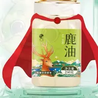 东北梅花鹿鹿油250g*1瓶特产鹿油膏鹿凝脂油