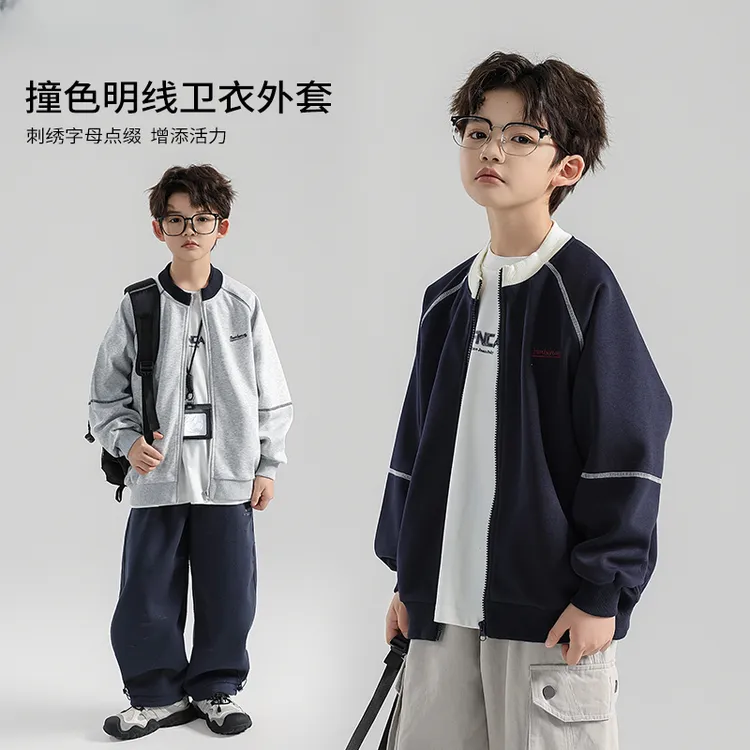 男童外套春秋款2025新款刺绣棒球服字母休闲上衣秋季中大儿童帅气