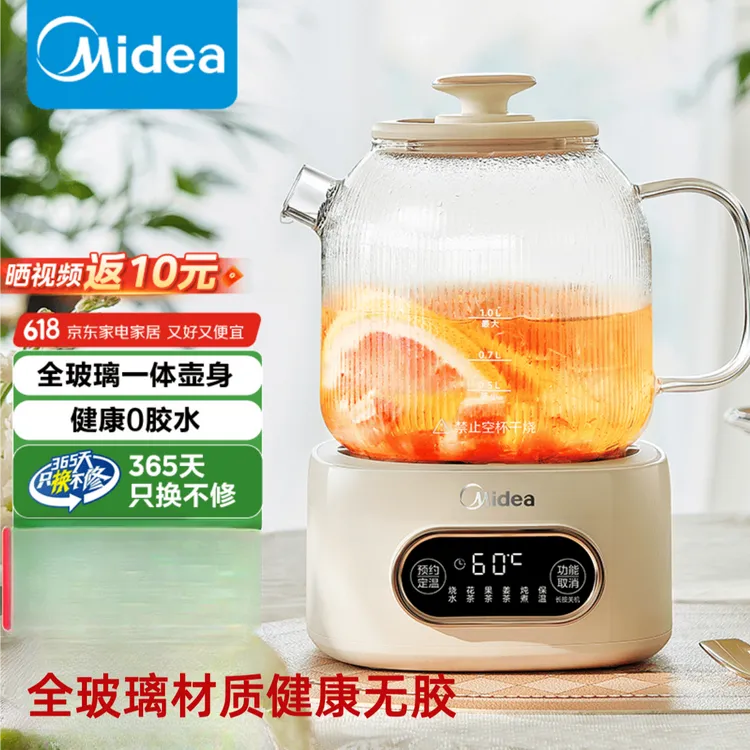 养生壶多功能煮茶壶烧水壶电热水壶0胶水全玻璃S10B101