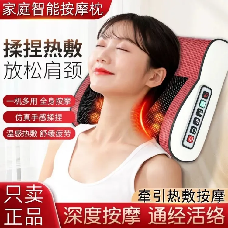 颈椎按摩枕腰部全身多功能按摩器脖子颈椎电动热敷揉捏按摩仪