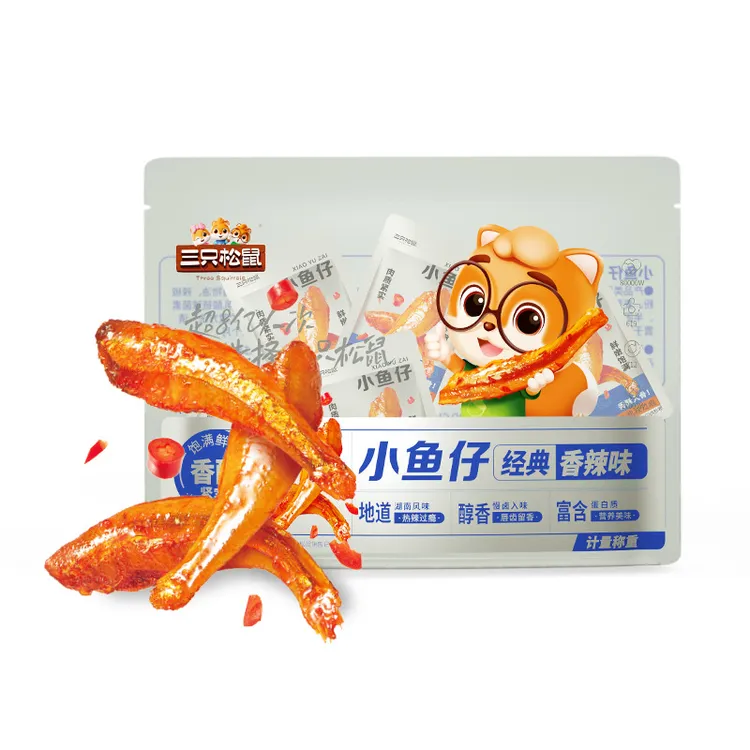 三只松鼠小鱼仔香辣味湖南风味麻辣即食解馋办公室休闲零食BY