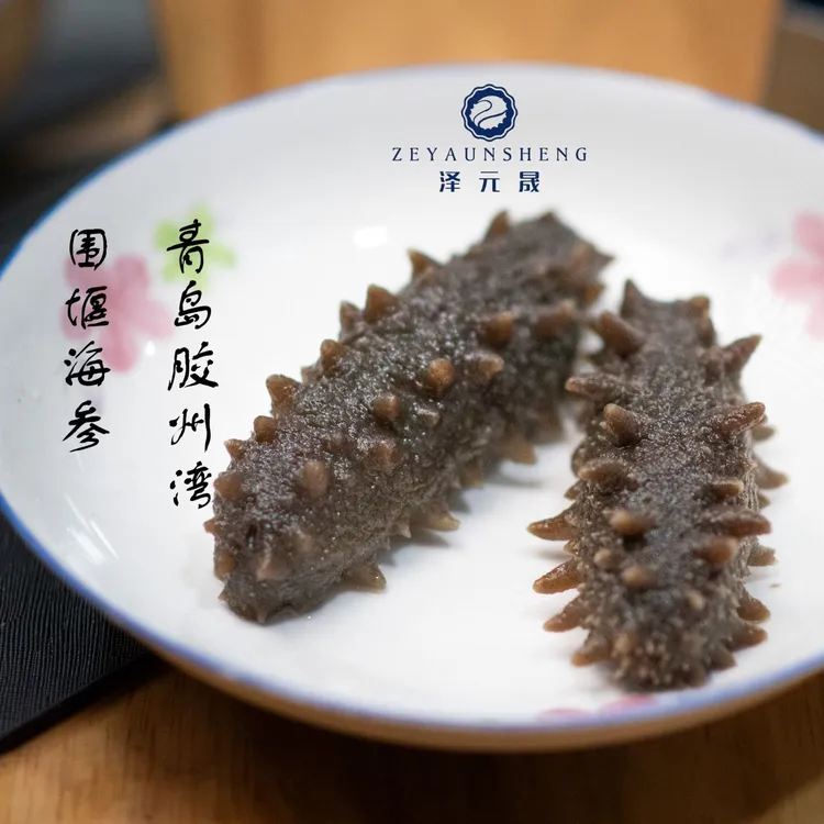 青岛胶州湾围堰海参 好口感
