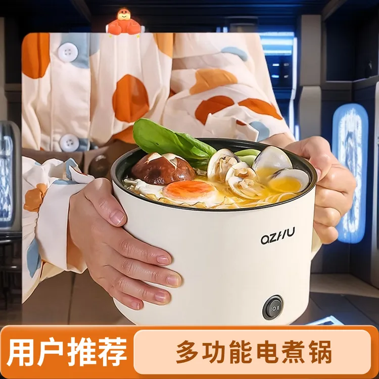 2025新款家用学生宿舍寝室轻奢多功能电煮锅煮面小锅电小炒锅
