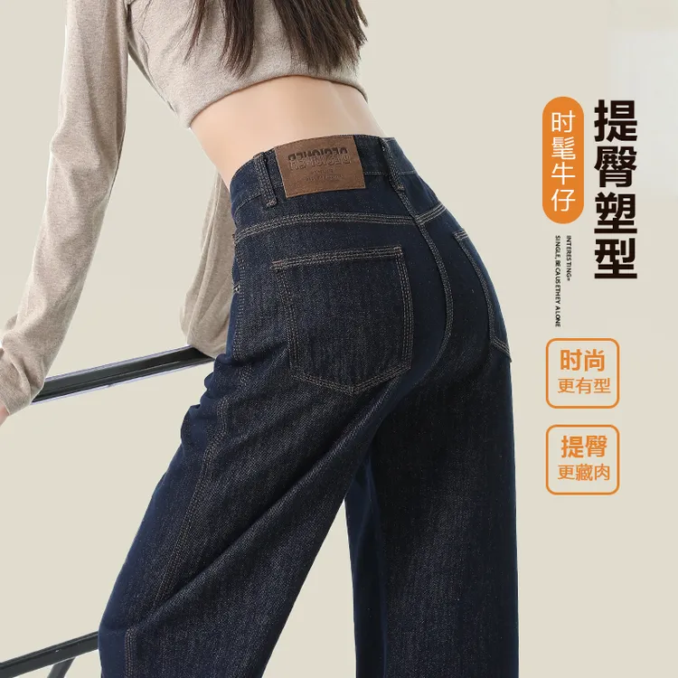 丹宁蓝直筒牛仔裤女2025秋冬新款高腰宽松垂感小个子窄版阔腿裤子