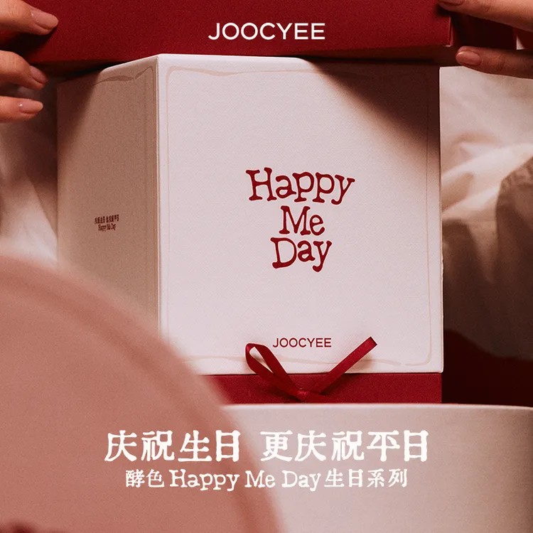 【官方直播】酵色限定庆祝线生日系列礼盒口红腮红唇蜜彩妆套装