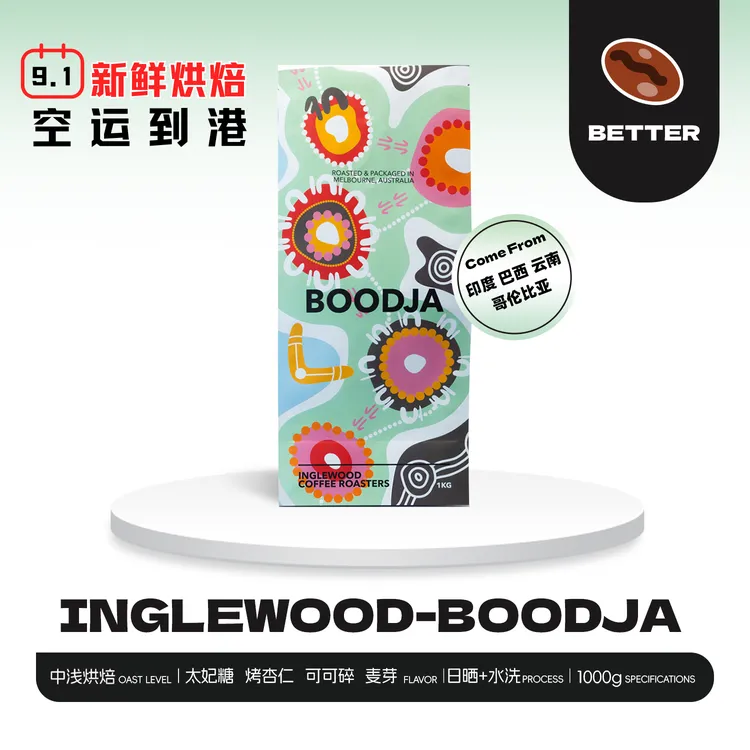 澳洲进口 9.1烘焙 Boodja 拼配意式咖啡豆 0糖0卡 黑咖啡 奶咖