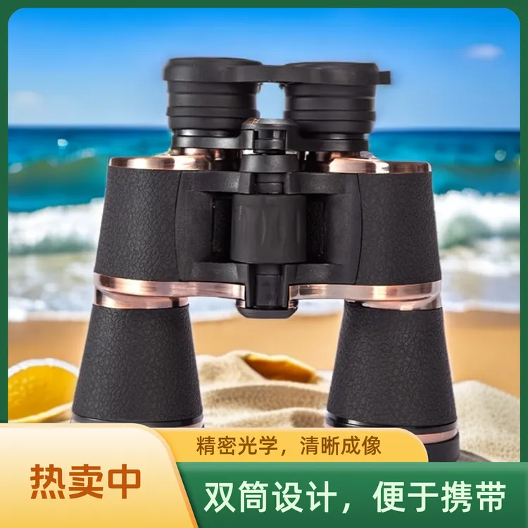 望远镜超高清找马蜂专用微光夜视拍照高倍高清防眩晕观景旅游