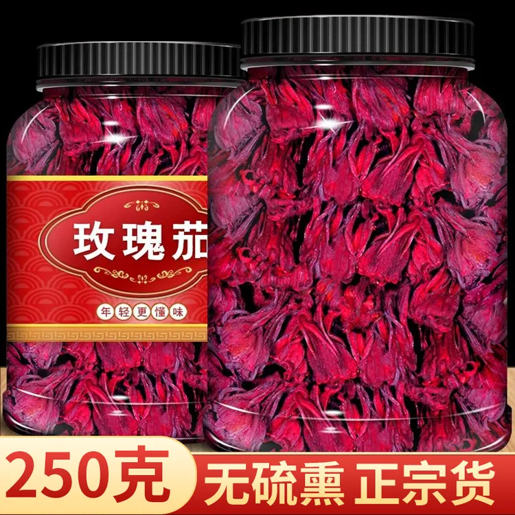 【抢250克】正宗洛神花茶泡水玫瑰茄酸果脯陈皮茶果茶搭配玫瑰花