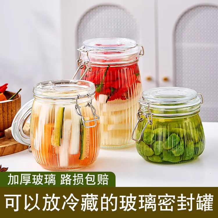 （三件套）加厚玻璃密封罐泡菜坛罐头瓶蜂蜜柠檬百香果腌制五谷杂粮