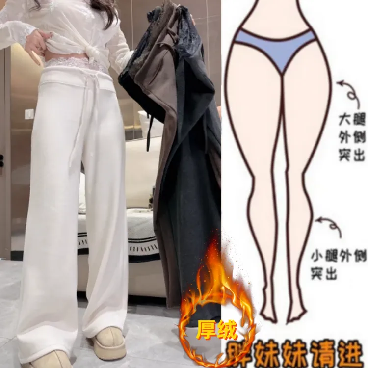 格洛森冬季新款设计感高腰显瘦直筒阔腿裤加绒加厚百搭垂感休闲裤