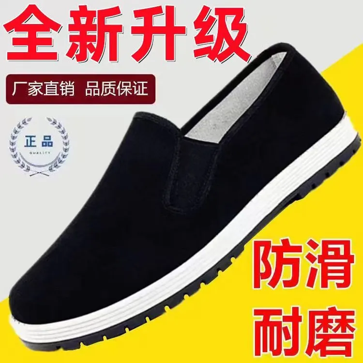 老北京春夏布鞋男春款夏季透气低帮极简风防滑国风耐磨舒适工作鞋商品图