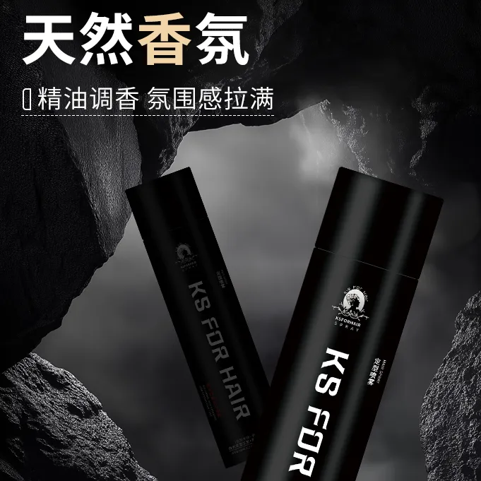 英中国际KSFORHAIR定型喷雾