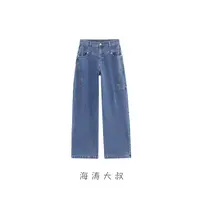 【海涛大叔】设计感水洗宽松牛仔拖地阔腿裤 LDQAN818