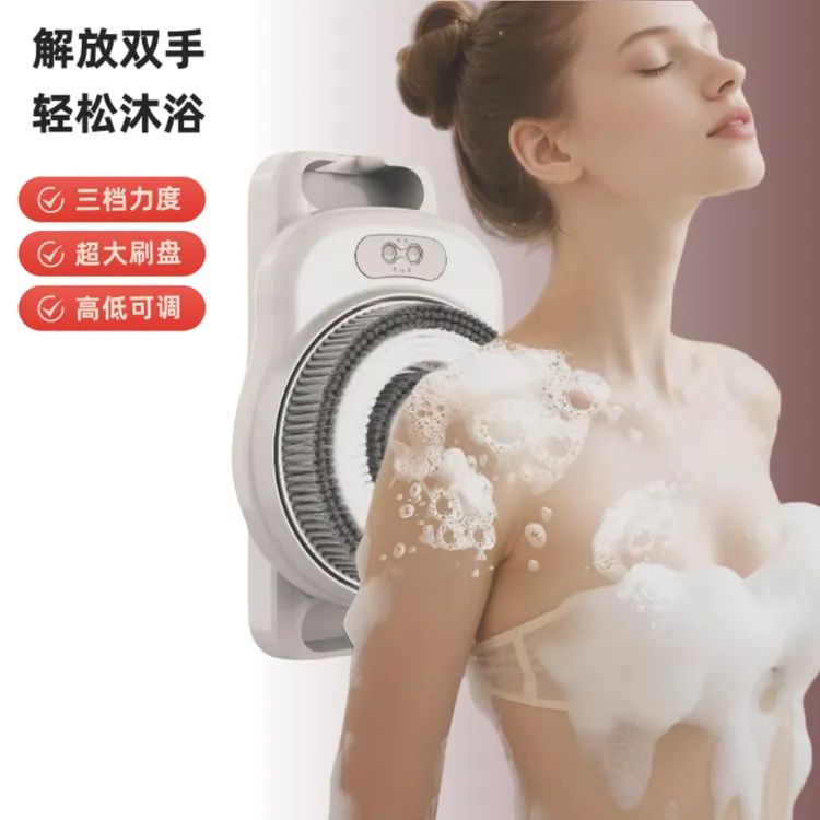 智能家用全自动防水充电式壁挂式家用多功能洗澡电动搓背神器