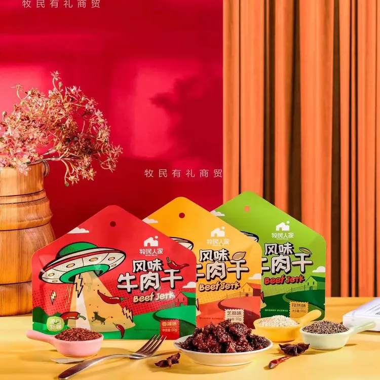 牧民人家新疆风味牛肉干孜然芝麻香辣味独立小包装解馋零食