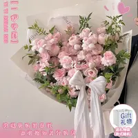 一伊专属·藏在心底的爱意【仙子之吻蝴蝶结手提袋花束】送爱人朋友闺蜜鲜花直播间现场直播卖花同城配送小时达