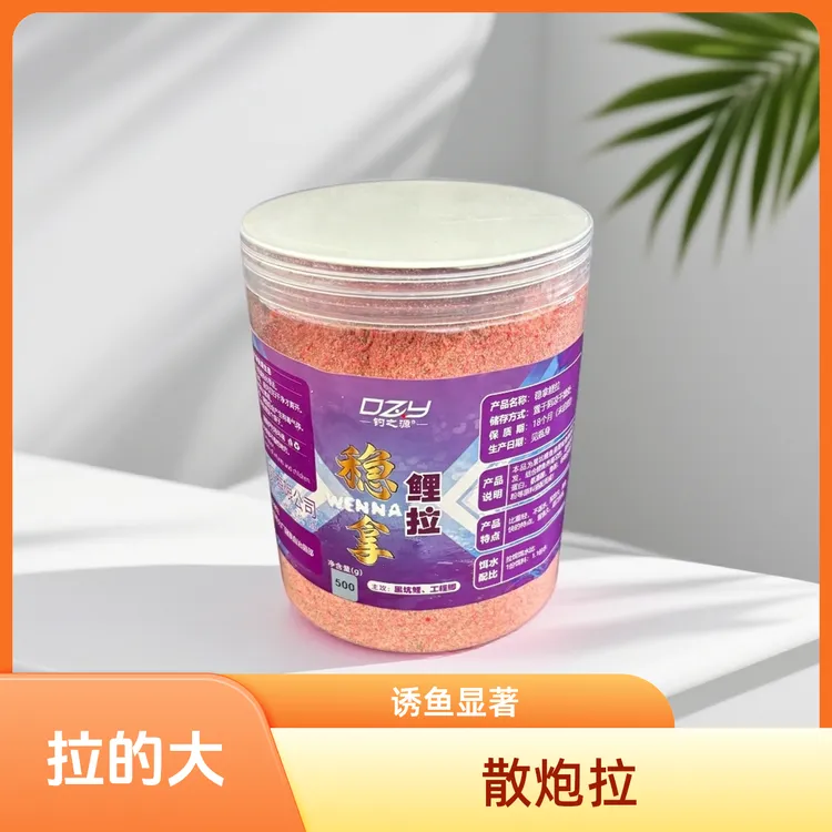 钓之源状态一款拉（500g罐装）黑坑偷驴抢鱼腥香拉饵肉夹馍鱼饵鱼食