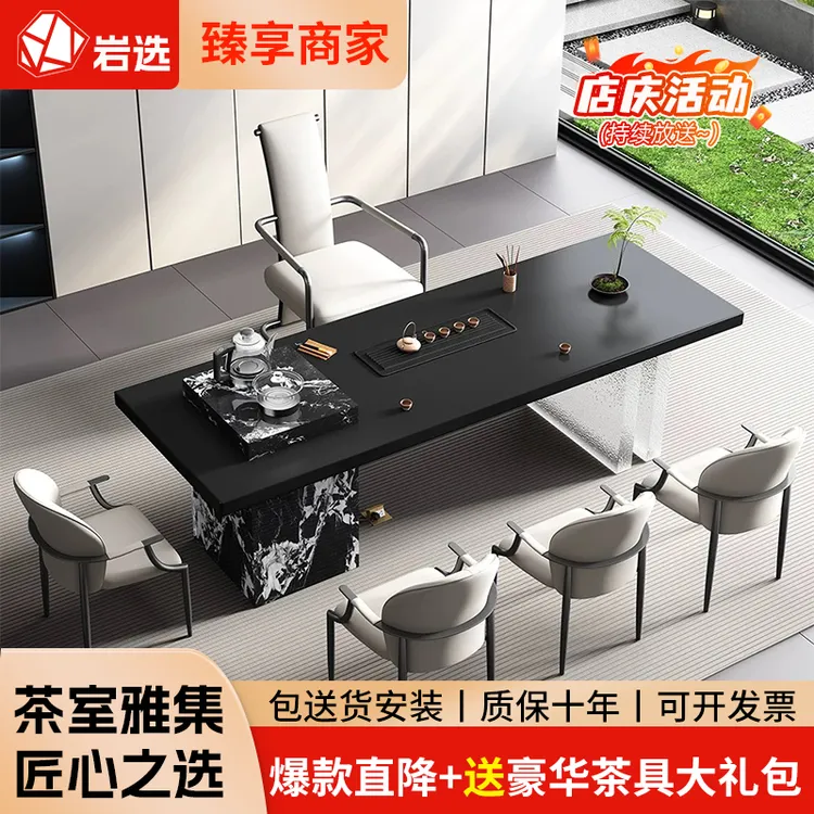 【岩板款】意式极简岩板茶桌椅一整套组合客厅家用阳台茶桌茶椅组合