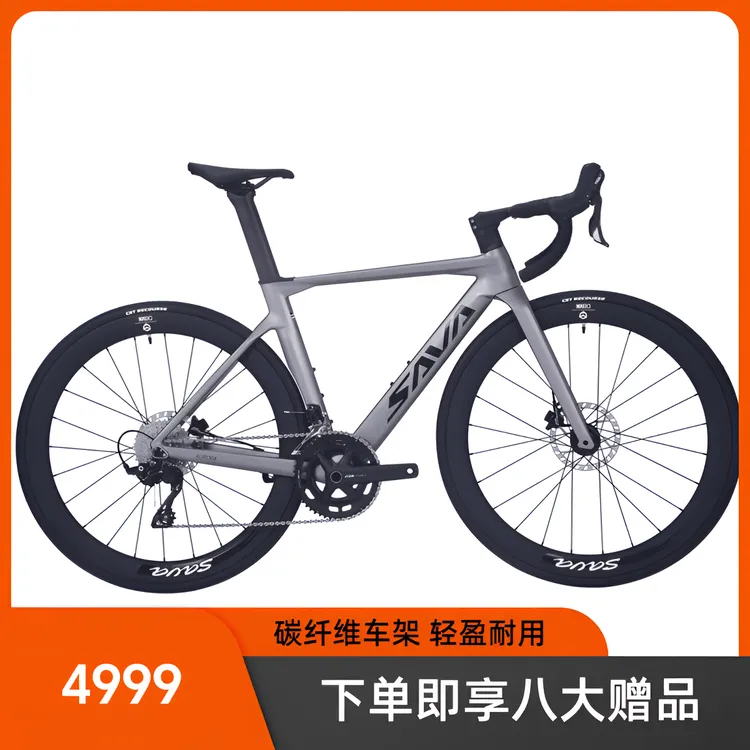 SAVA萨瓦A7L公路自行车成人24速弯把R7100-24速纯油碟公路车推荐