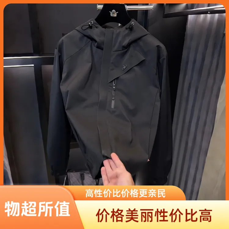 【专柜品质】秋季新品高级感时尚百搭冲锋衣外套男女同款长袖夹克