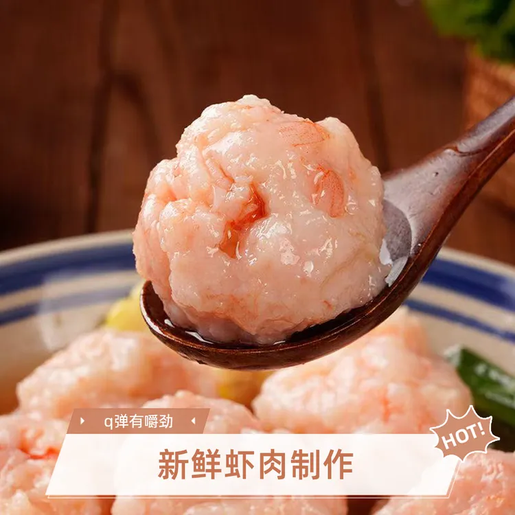 新鲜虾滑鲜嫩爽滑Q弹虾滑火锅食材颗粒饱满速冻京东顺丰包邮