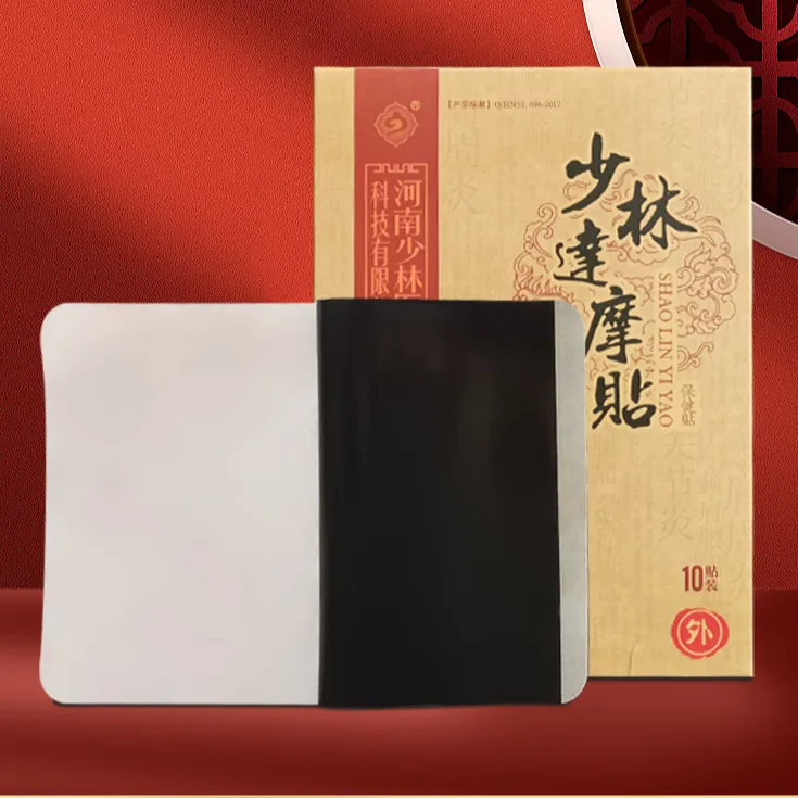 [少林医药] 少林正宗达摩贴 正品保障 老黑膏 肩颈膝盖腰椎草本贴