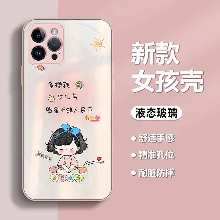 多挣钱适用苹果17/华为/小米/OPPO/vivo高档金属漆玻璃防摔手机壳